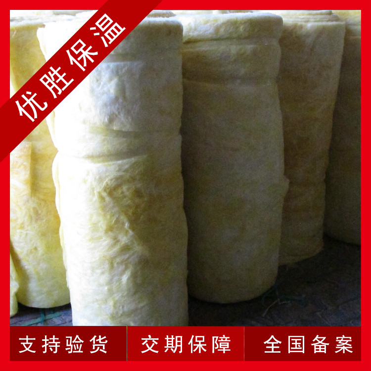 廠家提供-玻璃棉 玻璃棉保溫板-高品質(zhì)玻璃棉-質(zhì)量保障