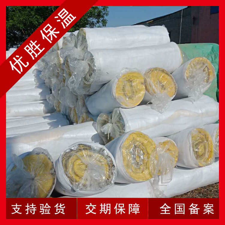 廠家提供-玻璃棉 玻璃棉保溫板-高品質(zhì)玻璃棉-質(zhì)量保障