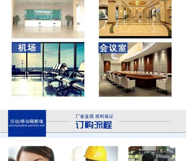 河南舉動(dòng) 展廳畫廊隔絕距離 走廊折疊屏風(fēng)墻 集會(huì)室旅店硬包出產(chǎn)工藝制造商示例圖6