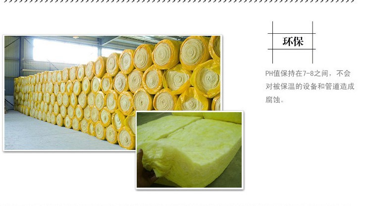 廠家批發離心玻璃棉卷氈 鋼結構超細玻璃棉卷氈 隔音保溫棉示例圖8