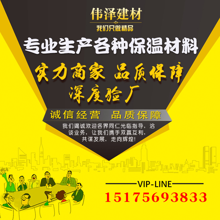廠家批發離心玻璃棉卷氈 鋼結構超細玻璃棉卷氈 隔音保溫棉示例圖1