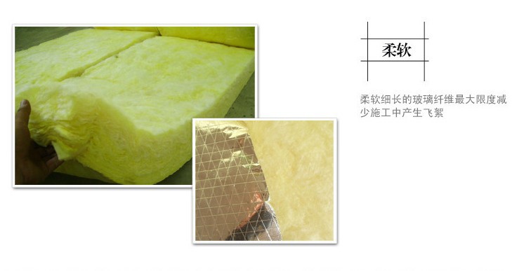 廠家批發離心玻璃棉卷氈 鋼結構超細玻璃棉卷氈 隔音保溫棉示例圖10