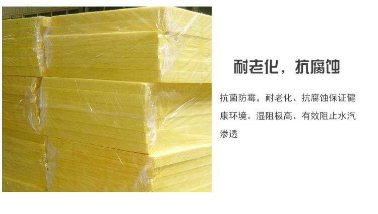 外墻玻璃棉復(fù)合板廠家  保溫鋼網(wǎng)玻璃棉價(jià)格示例圖1