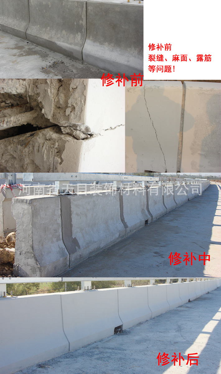 清水混凝土保護劑 清水混凝土掛板示例圖5
