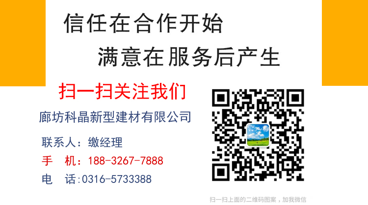 供應(yīng) 玄武巖棉板 隔熱巖棉板現(xiàn)貨 科晶 防火阻燃巖棉板示例圖9