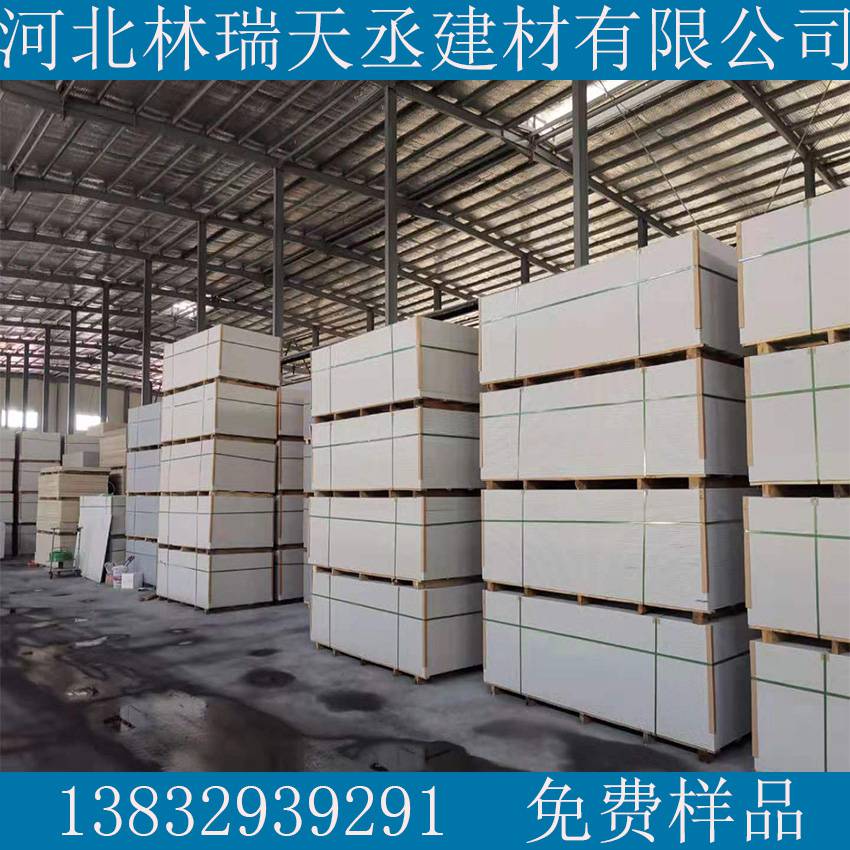 4小時防火板多少錢一平方防火硅酸鈣掛板廠家報價