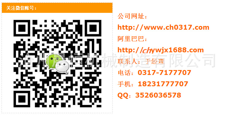 晨恒750型橫掛墻板壓瓦機設(shè)備 橫掛板彩鋼瓦設(shè)備示例圖7