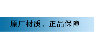 現貨60Si2MnA圓鋼 貨源充足 60Si2MnA彈簧圓鋼 十佳供應商示例圖17