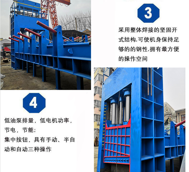 液壓切斷機 錦卓400噸廢鋼切斷機 剪切范圍廣速度快示例圖17