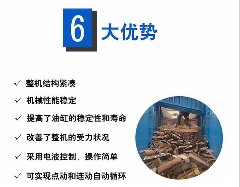 液壓切斷機 錦卓400噸廢鋼切斷機 剪切范圍廣速度快示例圖9