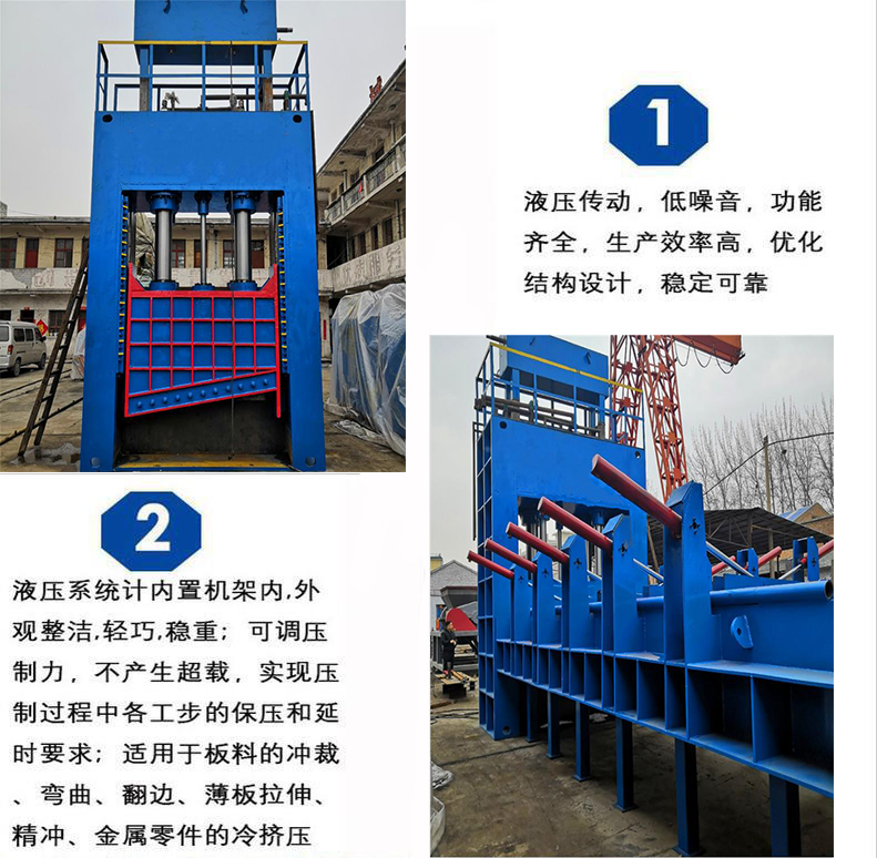 液壓切斷機 錦卓400噸廢鋼切斷機 剪切范圍廣速度快示例圖16