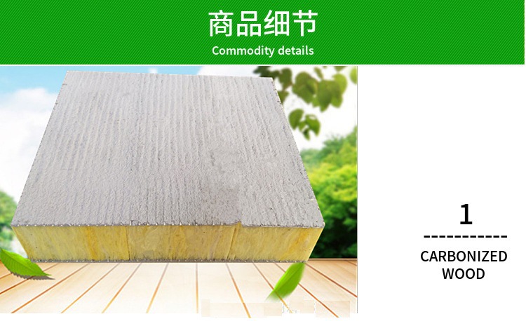 北京砂漿增強玻璃棉復(fù)合板 地下室保溫板 屋頂水泥玻璃棉復(fù)合板示例圖5