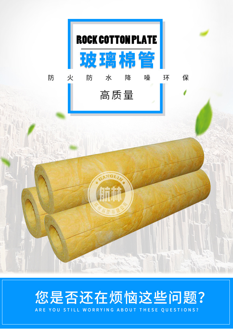 廠家直銷 貼箔A1級玻璃棉管 管道保溫玻璃棉管殼 一米多少錢示例圖2