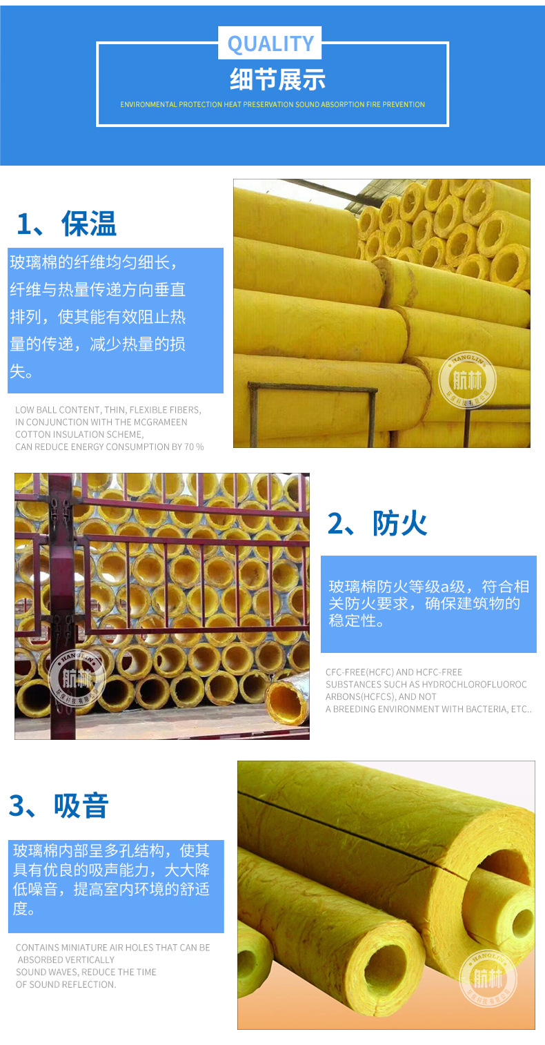 廠家直銷 貼箔A1級玻璃棉管 管道保溫玻璃棉管殼 一米多少錢示例圖7