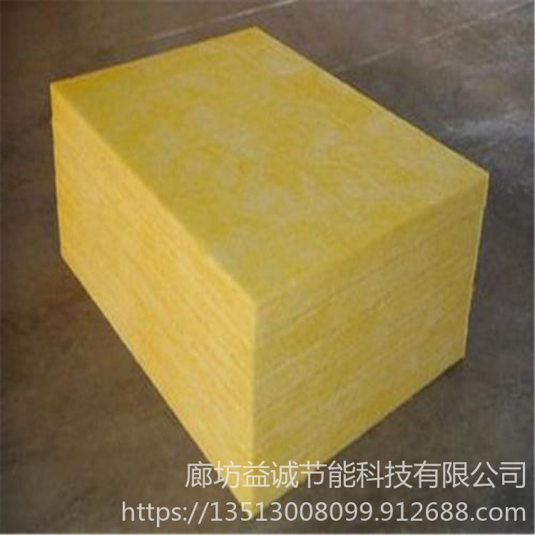 鋼結構專用隔熱玻璃棉 玻璃棉卷氈  憎水玻璃棉報價 益誠節能科技
