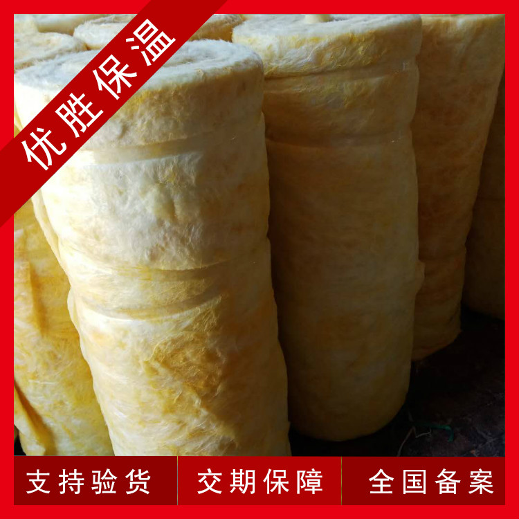 廠家供應(yīng)-玻璃棉 玻璃棉保溫板-外墻保溫專用-質(zhì)量保障