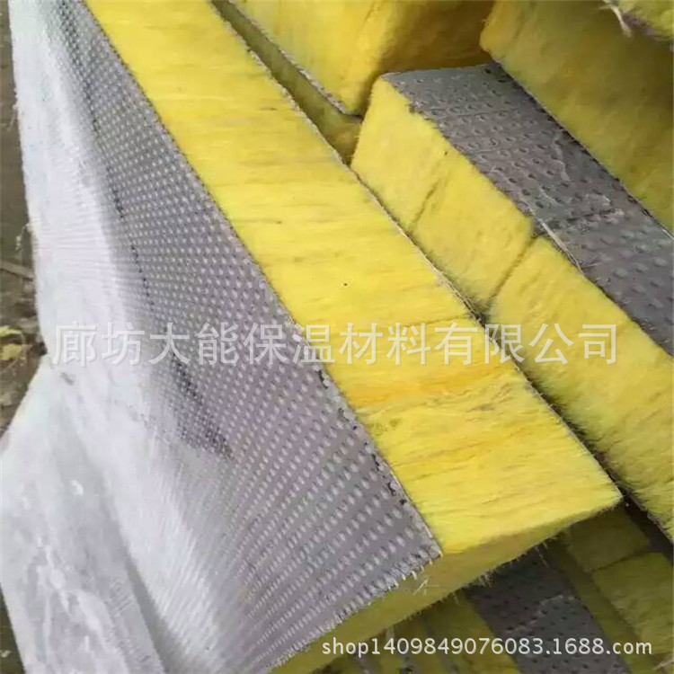 高密度阻燃玻璃棉保溫板  內(nèi)外墻防火玻璃棉保溫板  廠家直銷示例圖8