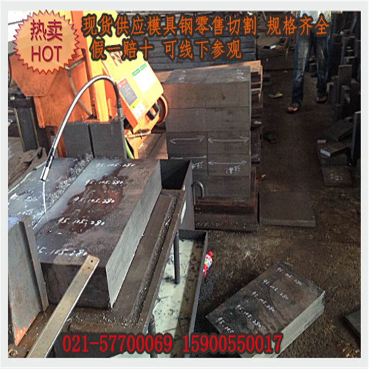 常年大量 現(xiàn)貨供應(yīng)1Cr5Mo耐熱圓鋼/優(yōu)質(zhì)1Cr5Mo圓鋼示例圖4