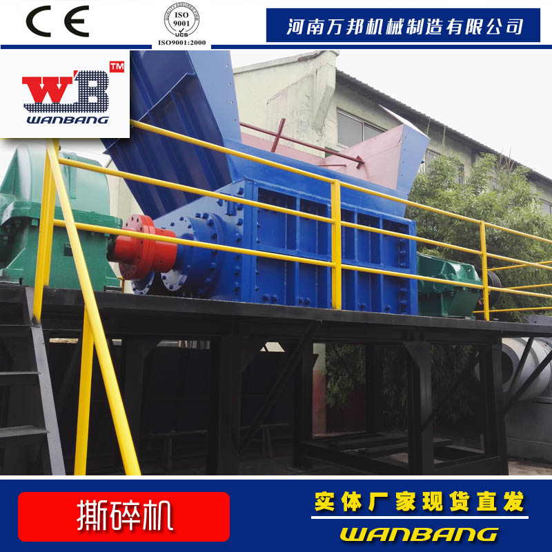 批發(fā)零售銅包鋼扁鋼撕碎機(jī) 車架撕碎機(jī) 鋼纜撕碎機(jī)