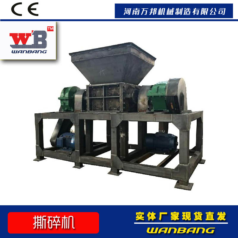 批發(fā)零售銅包鋼扁鋼撕碎機(jī) 車架撕碎機(jī) 鋼纜撕碎機(jī)