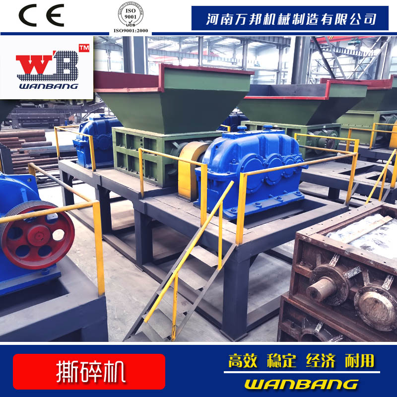 批發(fā)零售銅包鋼扁鋼撕碎機(jī) 車架撕碎機(jī) 鋼纜撕碎機(jī)