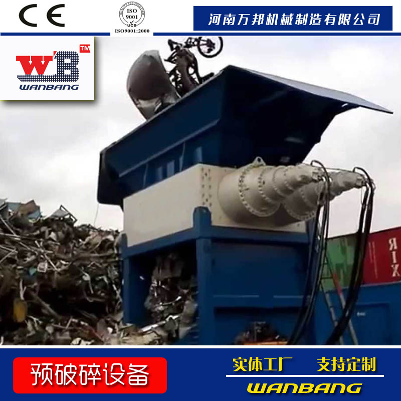 批發(fā)零售銅包鋼扁鋼撕碎機(jī) 車架撕碎機(jī) 鋼纜撕碎機(jī)