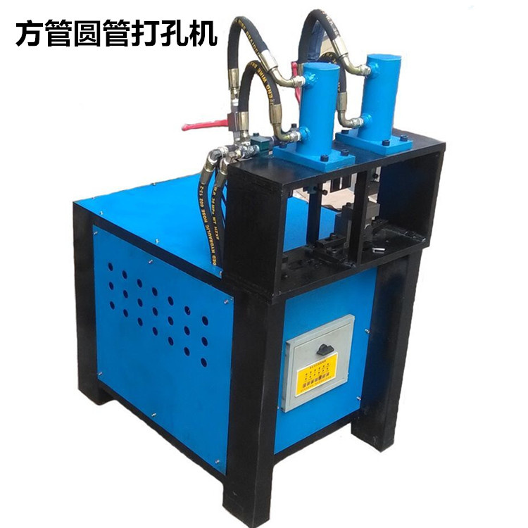 沖孔機SK-CKJ-63-7半自動液壓管材沖孔機益工云南四川槽鋼角鋼打孔機