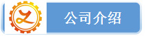 扁鋼  國標黑皮/鍍鋅扁鋼 廠家直銷 價格實惠示例圖8