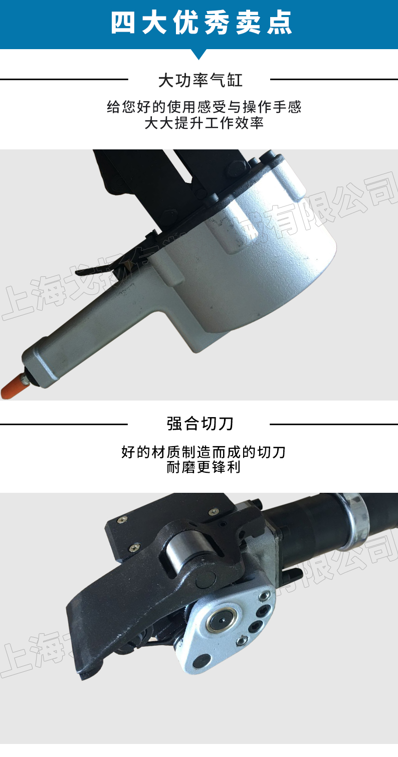 KZLS32打包機(jī)3.jpg