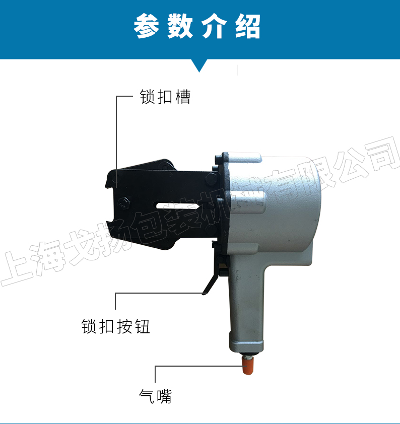 KZLS32打包機(jī)5.jpg