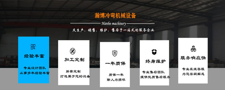 全自動(dòng)角鋼成型機(jī) 生產(chǎn)角鋼機(jī)械設(shè)備 角鐵機(jī)械 廠家 角鐵機(jī)械示例圖3