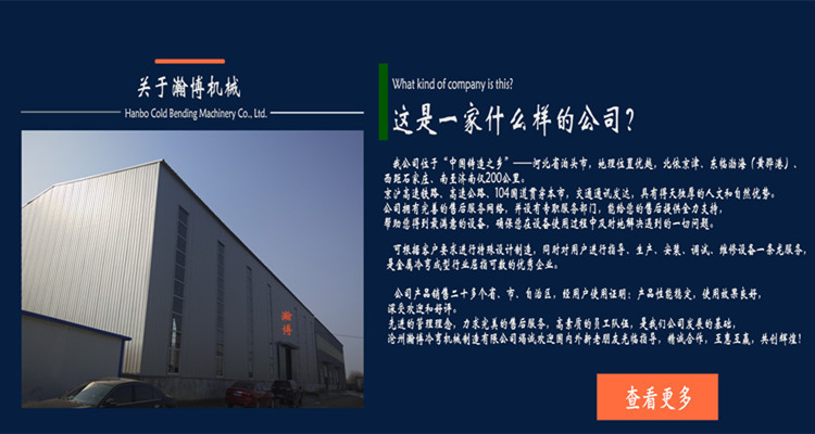 全自動(dòng)角鋼成型機(jī) 生產(chǎn)角鋼機(jī)械設(shè)備 角鐵機(jī)械 廠家 角鐵機(jī)械示例圖20