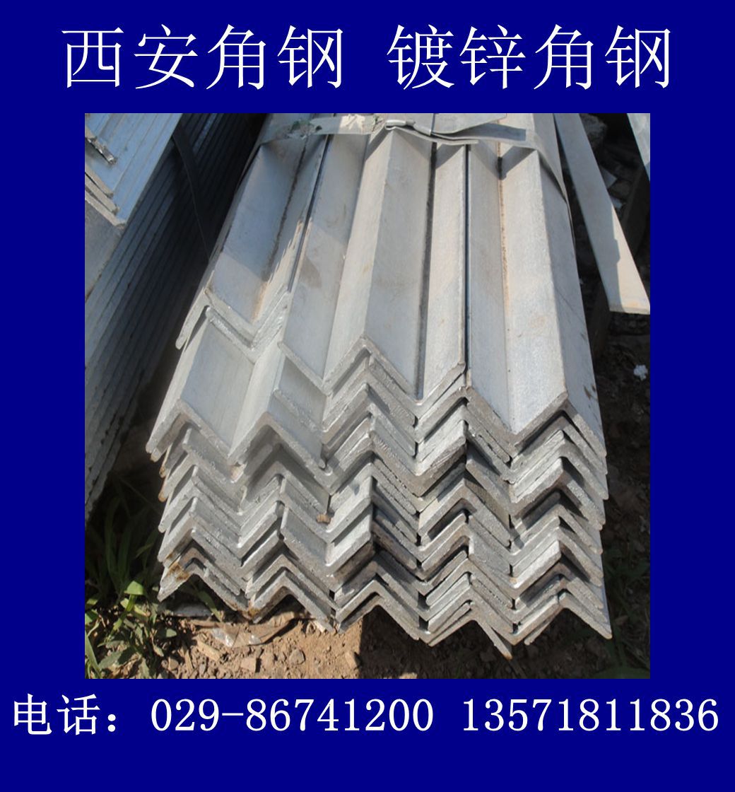 酒泉角鋼鍍鋅角鋼低合金角鋼16Mn角鋼廠家直銷示例圖9