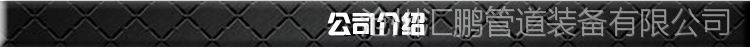 鍍鋅管夾0