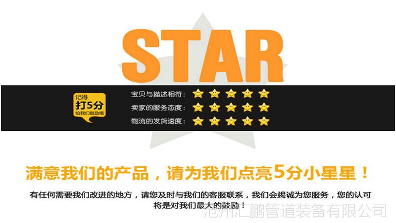 鍍鋅管夾01