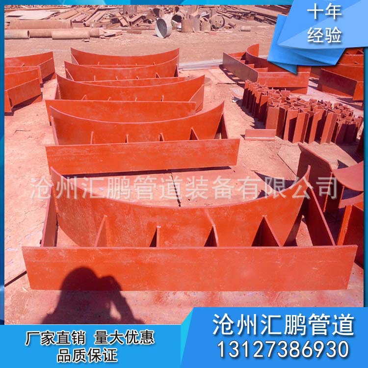 C形螺桿管夾 SD3型C形螺桿管夾 華東標(biāo)準(zhǔn)手冊(cè)管夾定做示例圖9