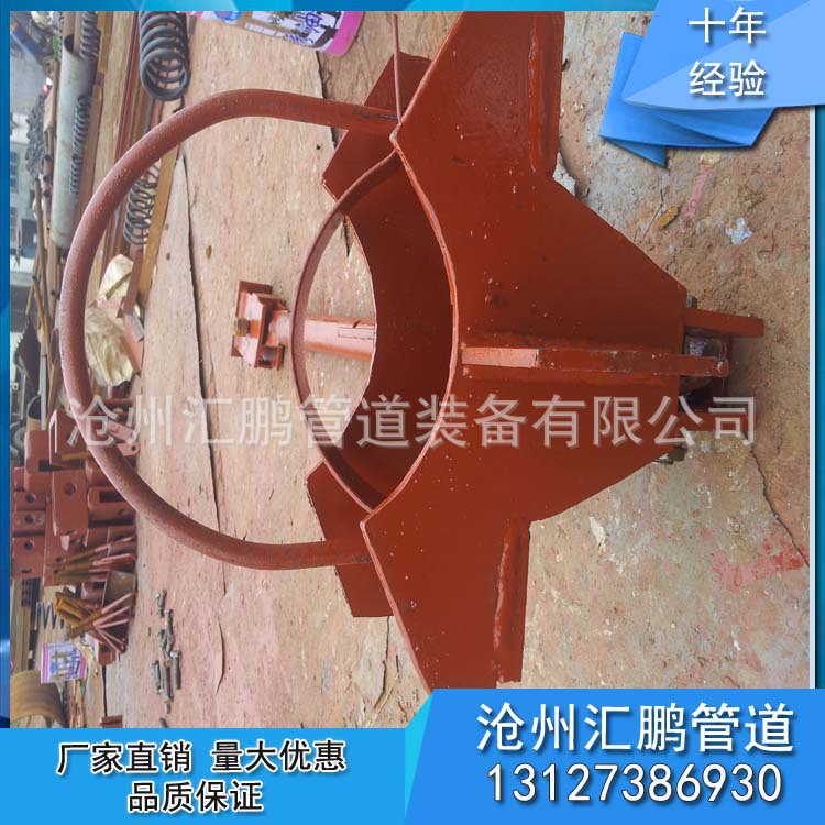 C形螺桿管夾 SD3型C形螺桿管夾 華東標(biāo)準(zhǔn)手冊(cè)管夾定做示例圖6