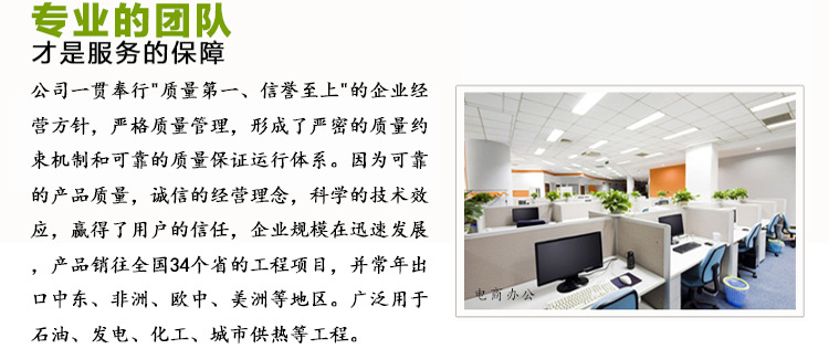 C形螺桿管夾 SD3型C形螺桿管夾 華東標(biāo)準(zhǔn)手冊(cè)管夾定做示例圖14
