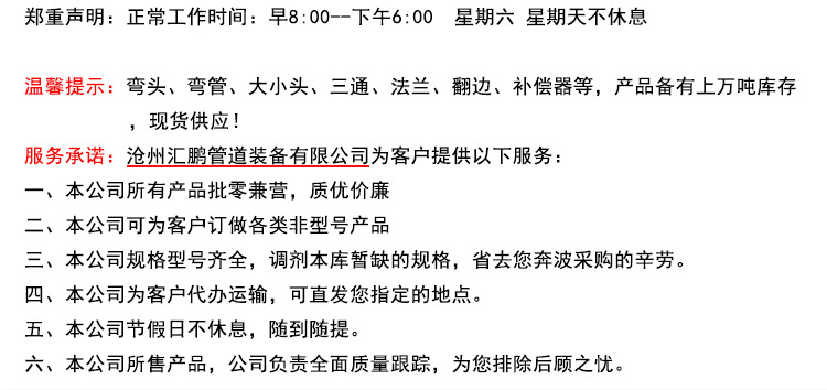 化工支吊架U型螺栓帶角鋼 A2-1帶角鋼U型螺栓 帶角鋼螺栓量大優(yōu)惠示例圖4