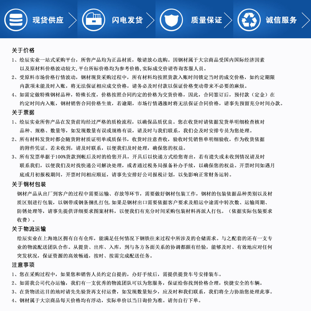 現貨C120*53槽鋼12號門框槽鋼 一線大廠 鋼結構槽鋼 焊接性能優異示例圖15
