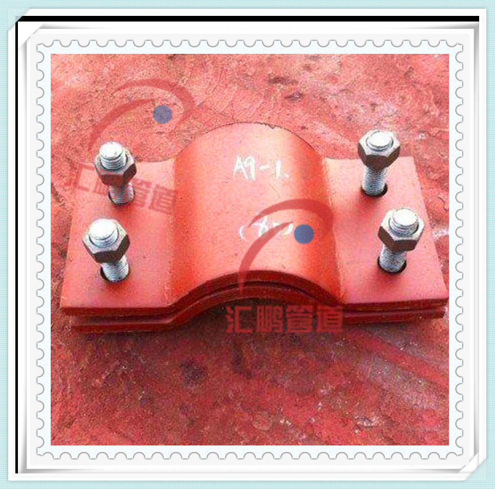 HG/T21629標準管卡 阿里HG/T21629標準管卡 HG/T21629標準管卡價格 匯鵬管道優質管道扁鋼抱箍