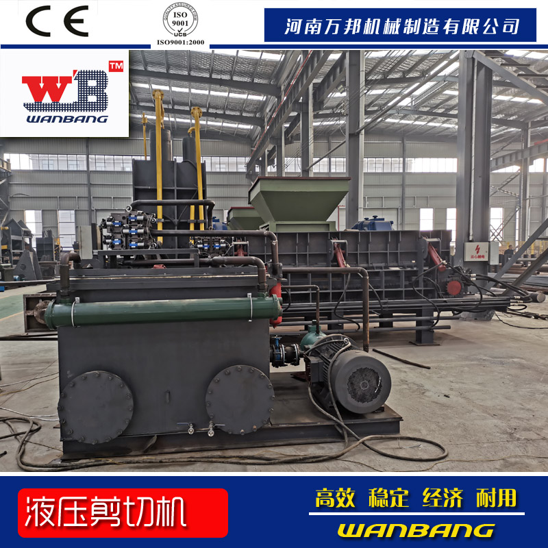 萬邦機(jī)械供應(yīng)槽鋼剪切機(jī) 液壓龍門剪 金屬打包剪切機(jī)