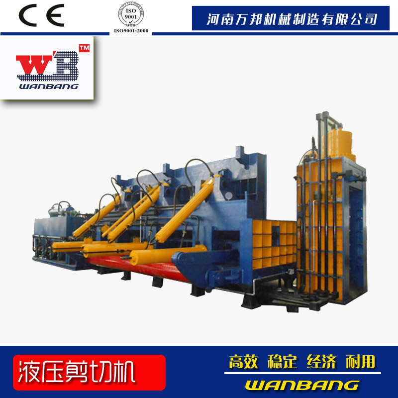 萬邦機(jī)械供應(yīng)槽鋼剪切機(jī) 液壓龍門剪 金屬打包剪切機(jī)