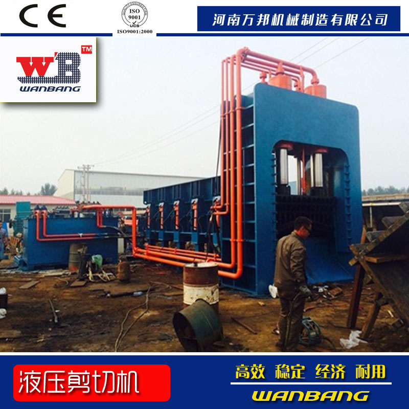 萬邦機(jī)械供應(yīng)槽鋼剪切機(jī) 液壓龍門剪 金屬打包剪切機(jī)