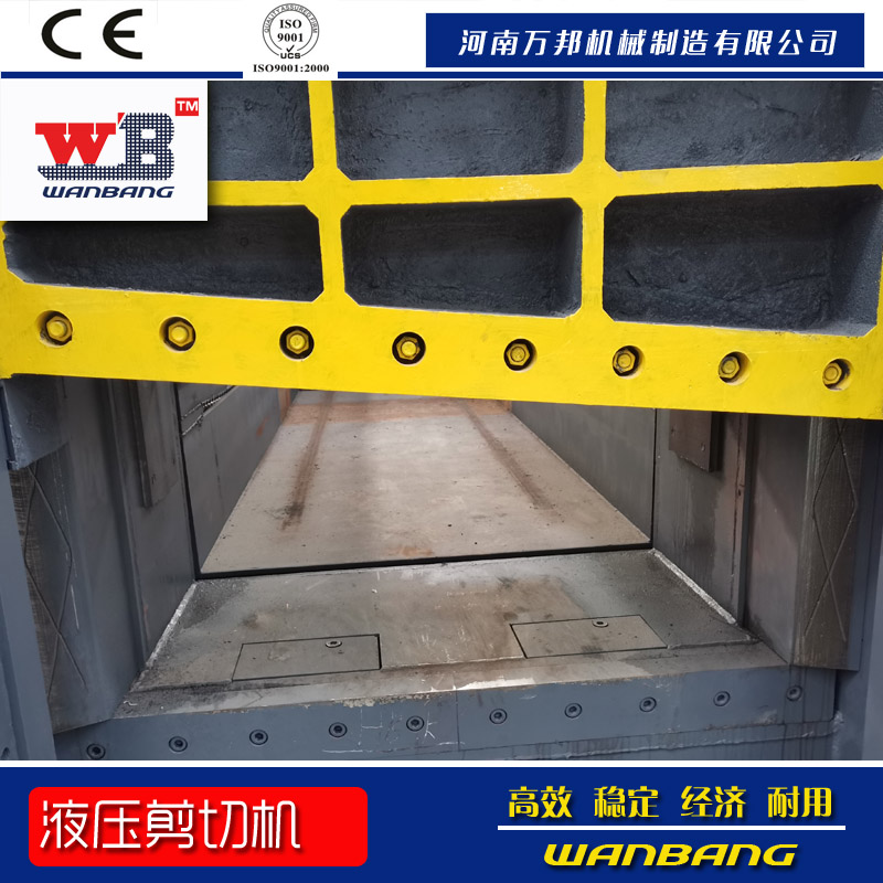 萬邦機(jī)械供應(yīng)槽鋼剪切機(jī) 液壓龍門剪 金屬打包剪切機(jī)