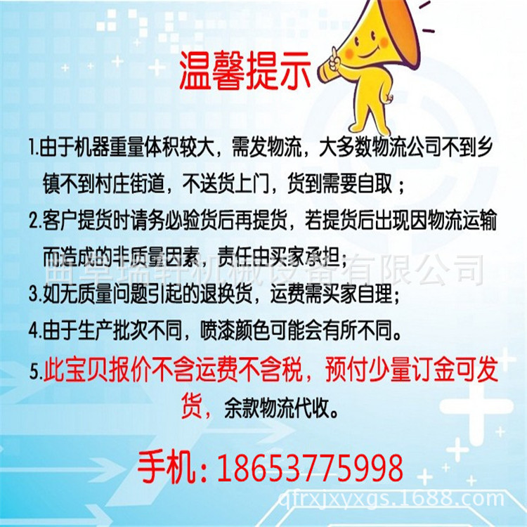 回收專專用液壓打包機價格/哪個廠家賣打包機質(zhì)量好示例圖5