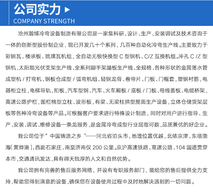 角鐵機 全自動角鋼設備 帶沖孔三角鐵成型機 冷軋機 角鋼機示例圖20