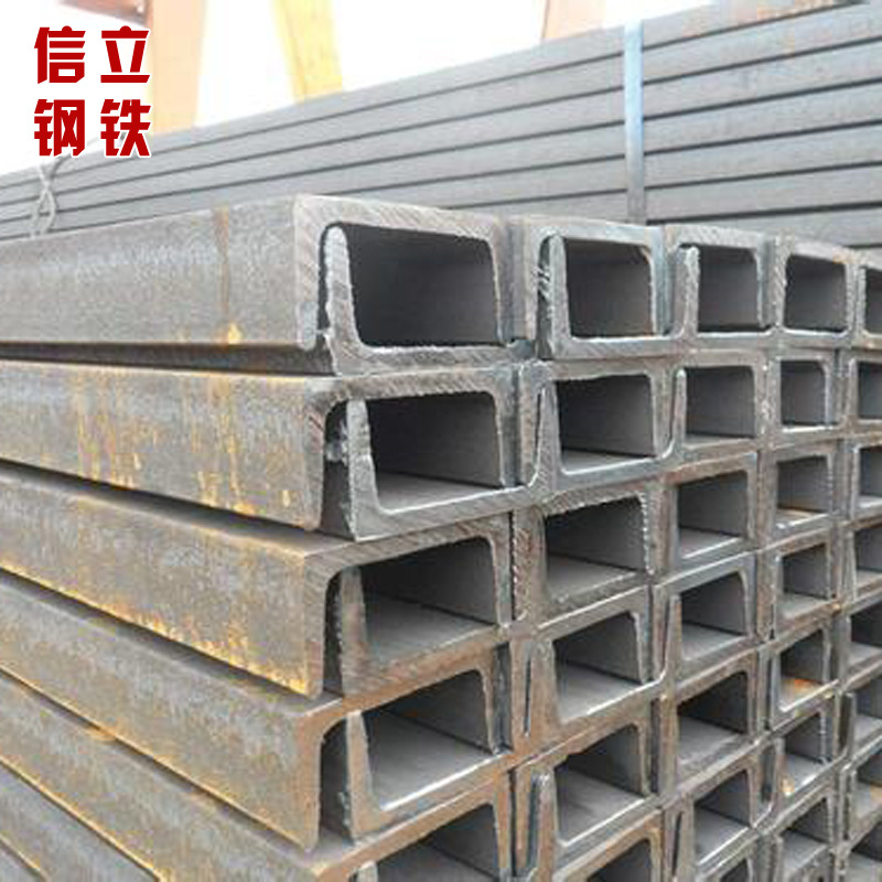 現貨Q235B幕墻專用國標槽鋼鋼結構用槽鋼批發示例圖9