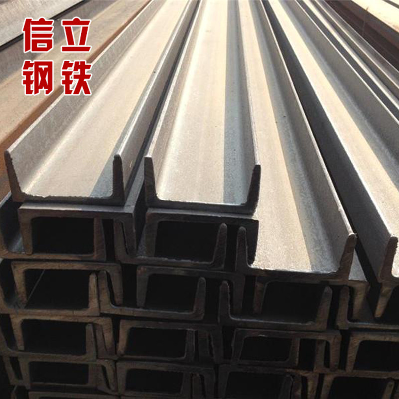 現貨Q235B幕墻專用國標槽鋼鋼結構用槽鋼批發示例圖12