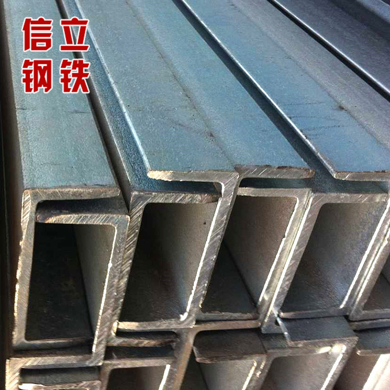 現貨Q235B幕墻專用國標槽鋼鋼結構用槽鋼批發示例圖10